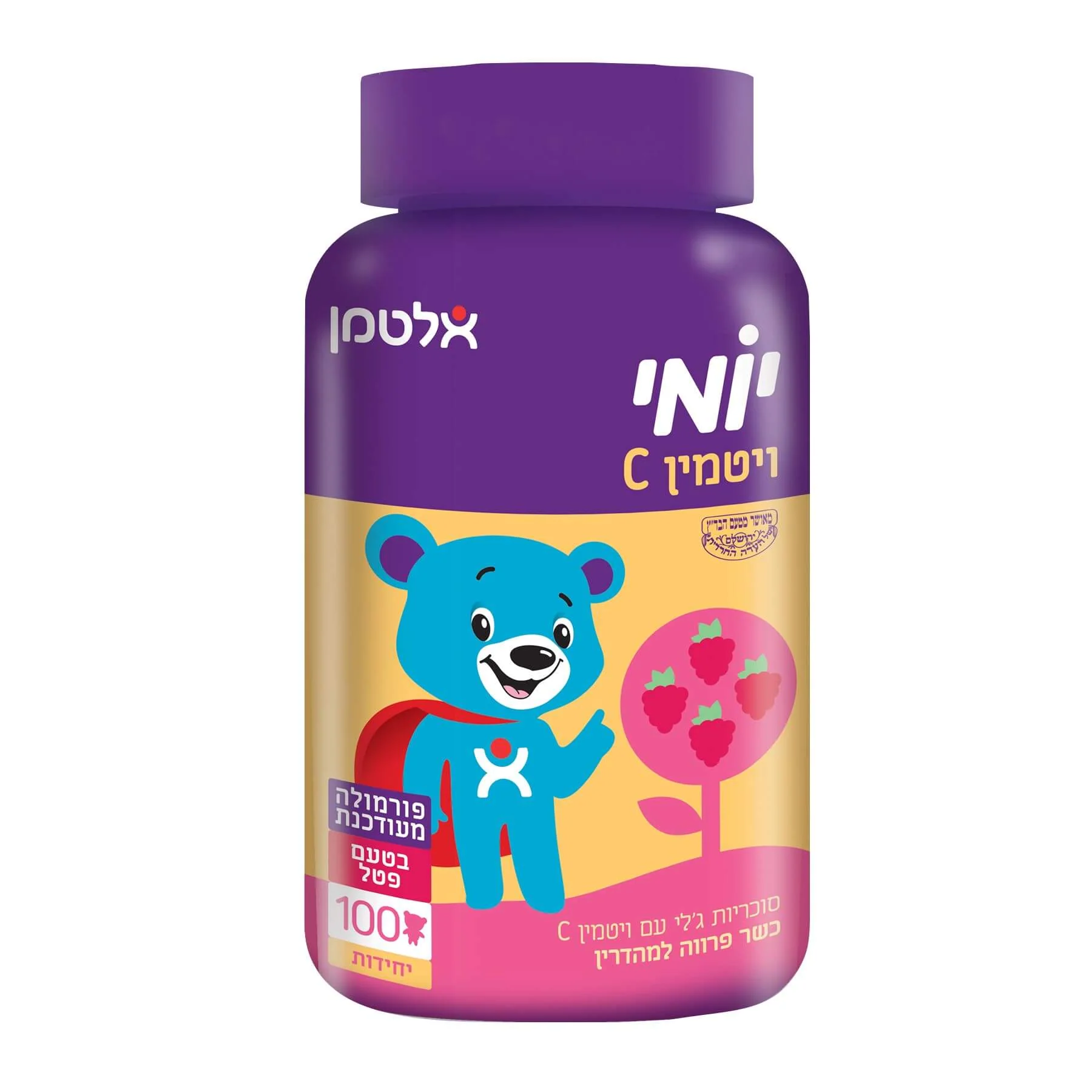 תמונת מוצר 1
