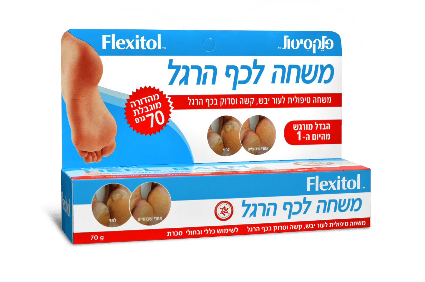 תמונת מוצר 1