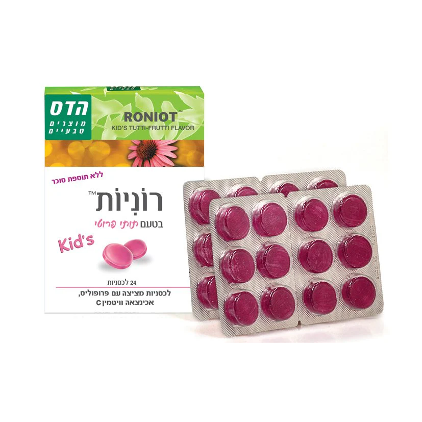 תמונת מוצר 1