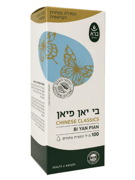 תמונת מוצר 1
