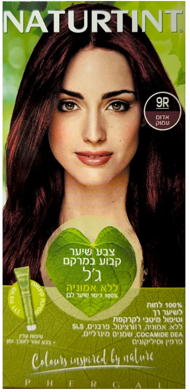 תמונת מוצר 1