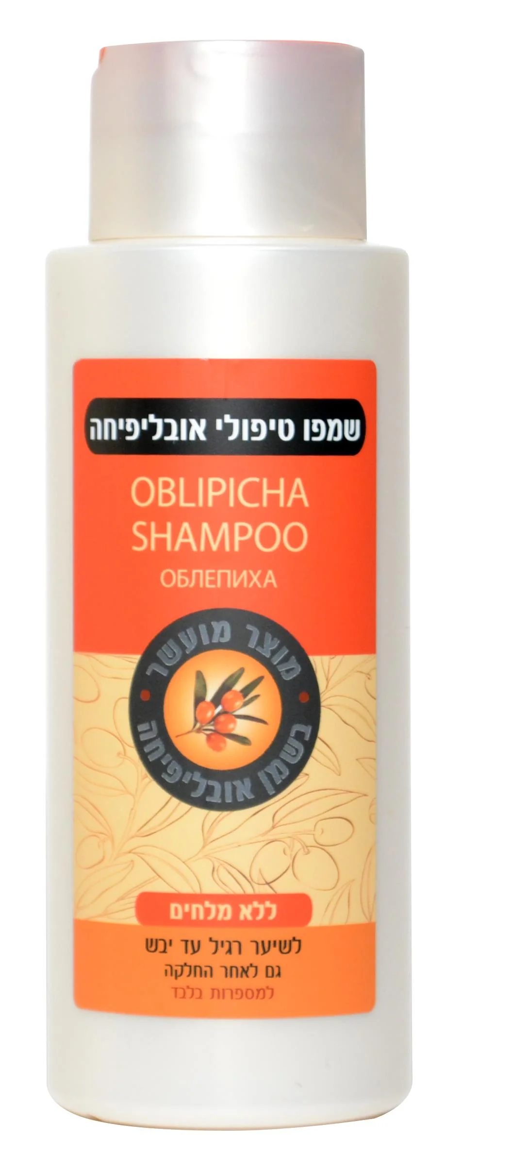 תמונת מוצר 1