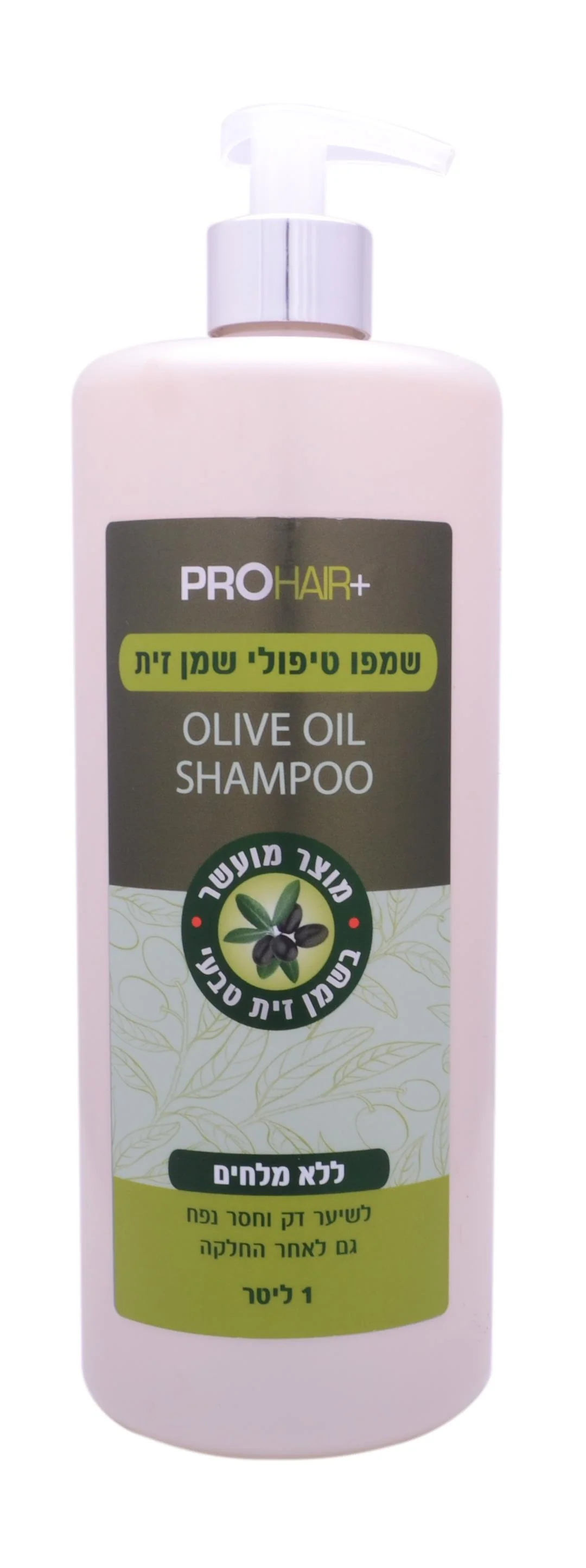 תמונת מוצר 1