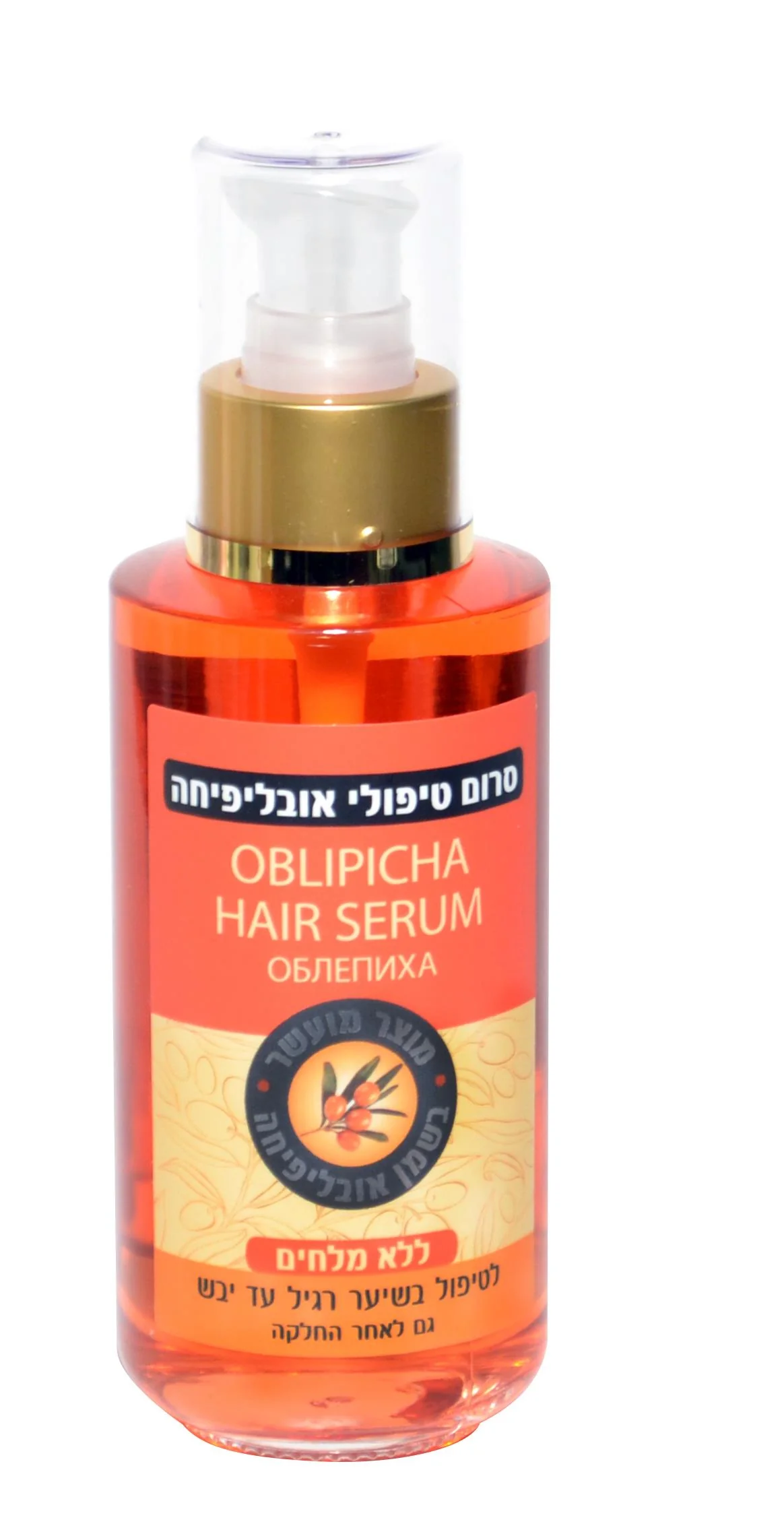 תמונת מוצר 1