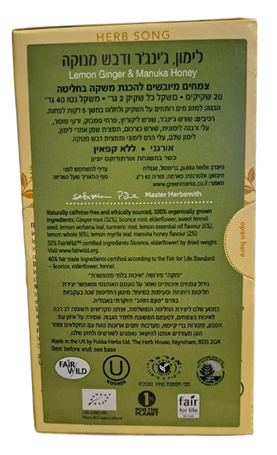 תמונת מוצר 2