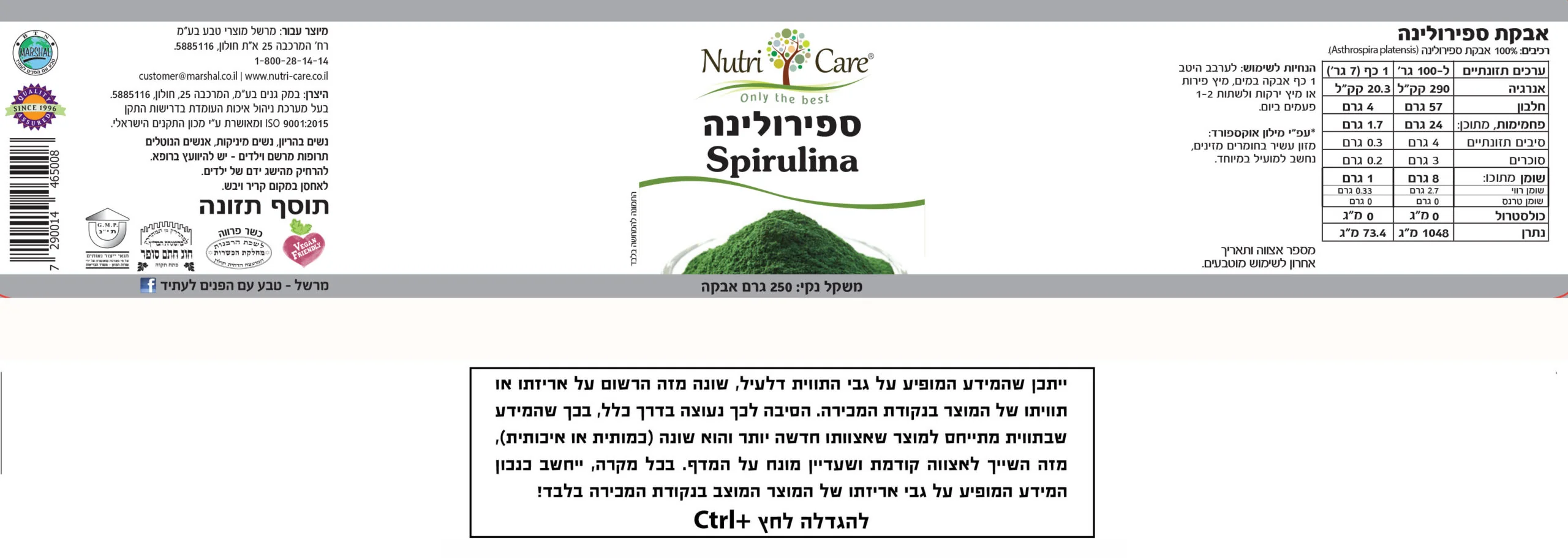 תמונה ממוזערת 2