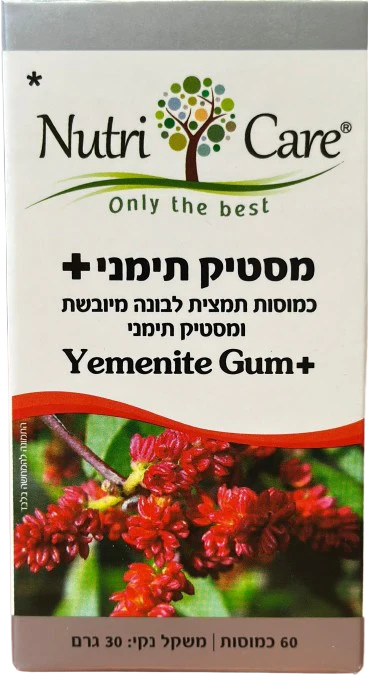 תמונת מוצר 1
