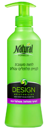 תמונת מוצר 1