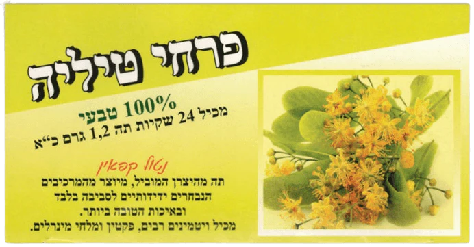 תמונת מוצר 1