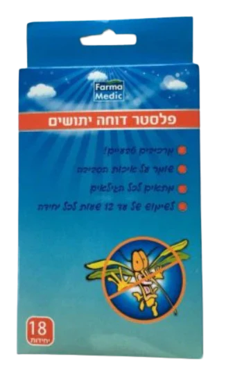 תמונת מוצר 1