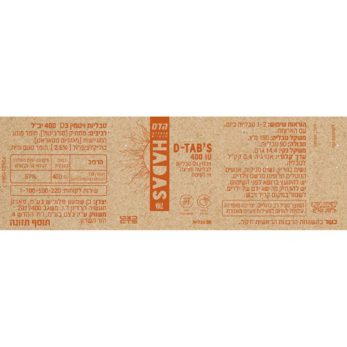 תמונת מוצר 2