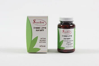תמונת מוצר 1