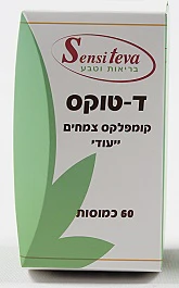 תמונה ממוזערת 1