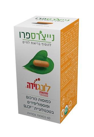תמונת מוצר 2