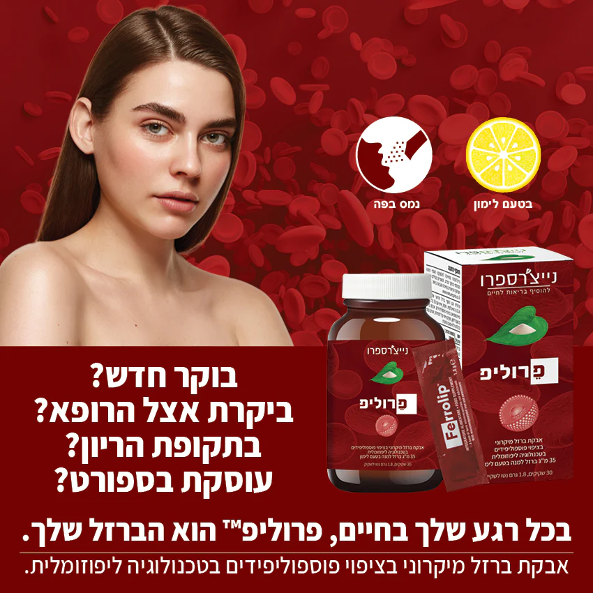 תמונה ממוזערת 2