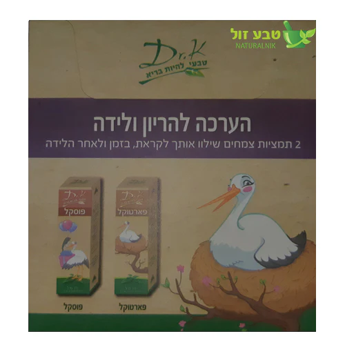 תמונת מוצר 1