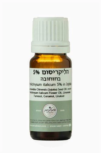 תמונת מוצר 1