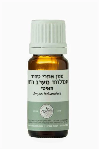 תמונת מוצר 1
