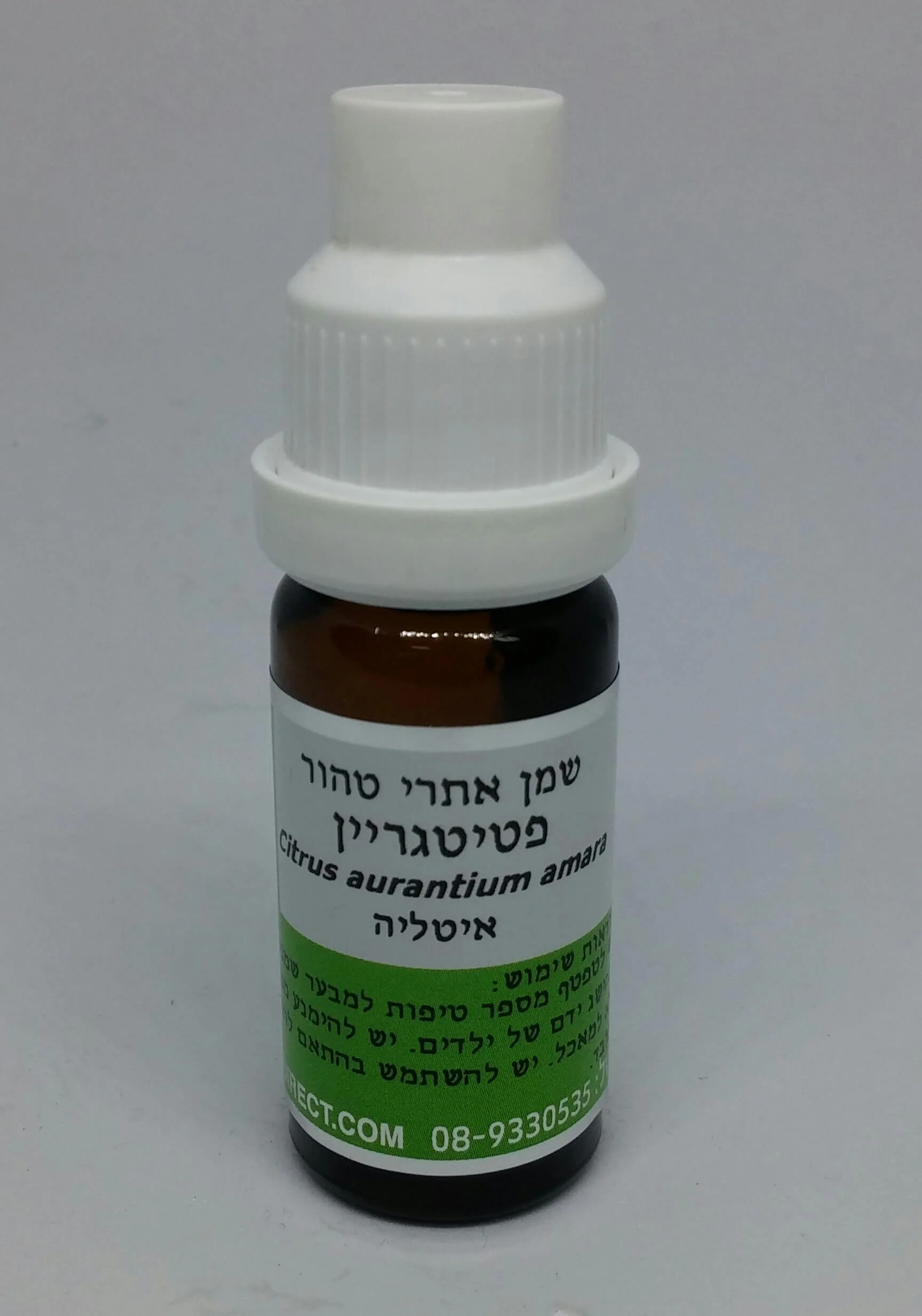 תמונת מוצר 1
