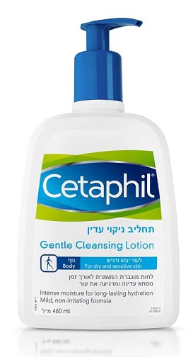 תמונת מוצר 1