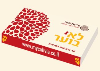 תמונה ממוזערת 1