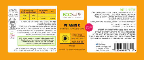 תמונת מוצר 2