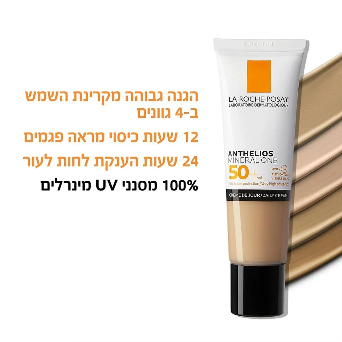 תמונת מוצר 3