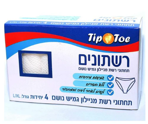 תמונת מוצר 2