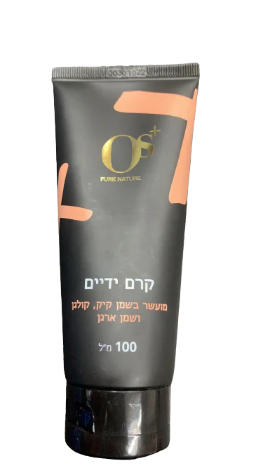 תמונת מוצר 1