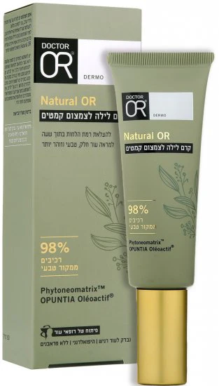 תמונת מוצר 1