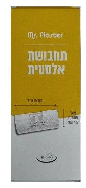 תמונת מוצר 1