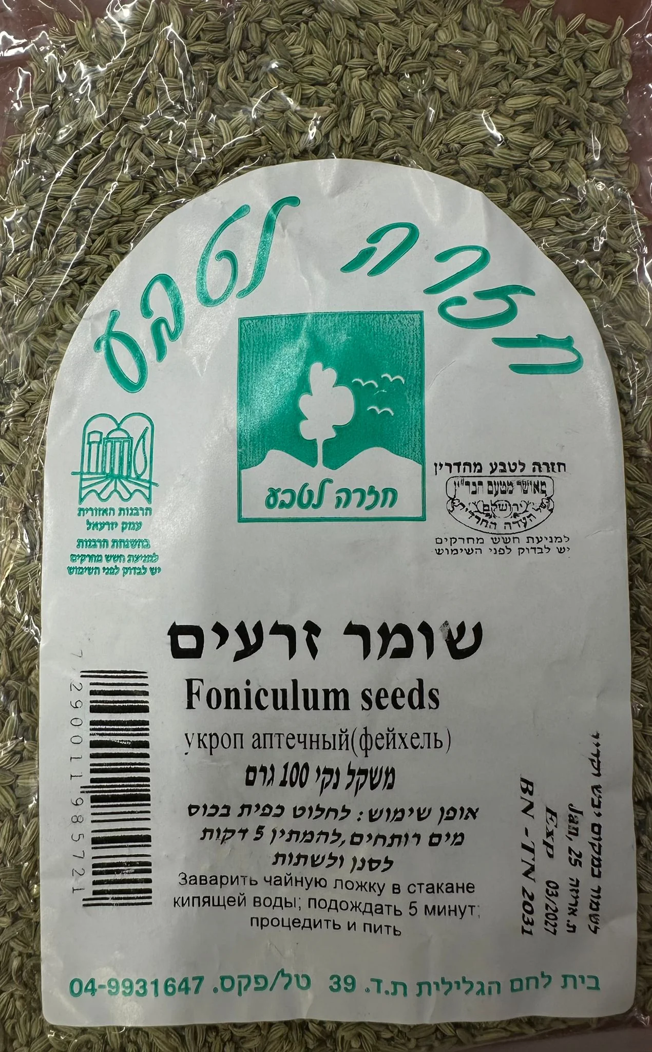 תמונת מוצר 1