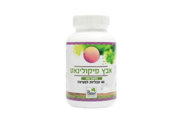 תמונת מוצר 1
