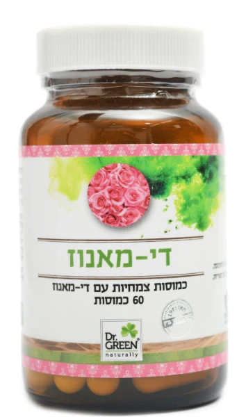 תמונת מוצר 1