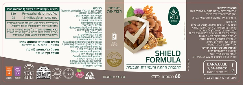 תמונת מוצר 2