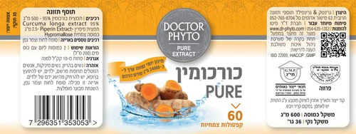 תמונה ממוזערת 2
