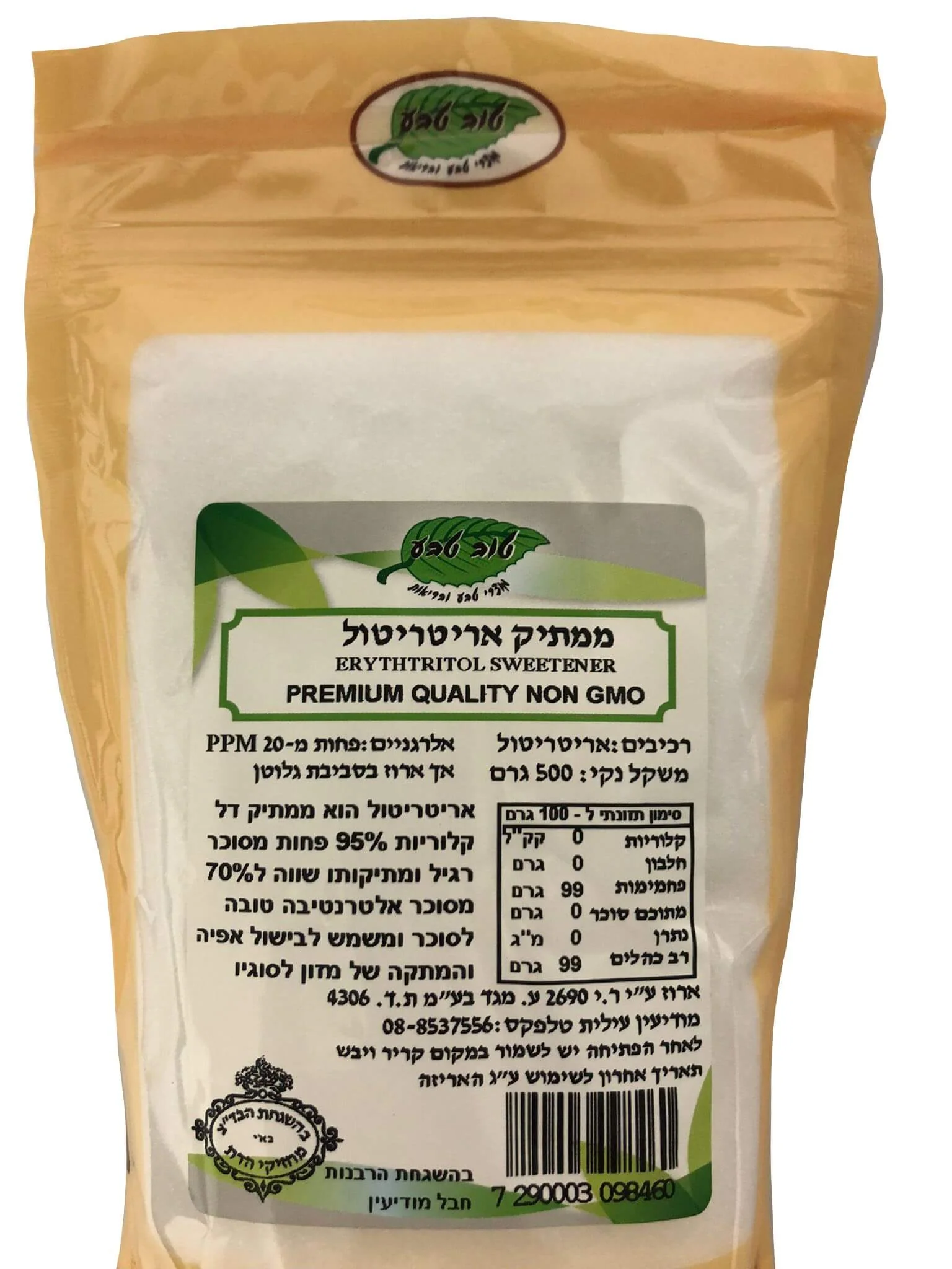 תמונת מוצר 1