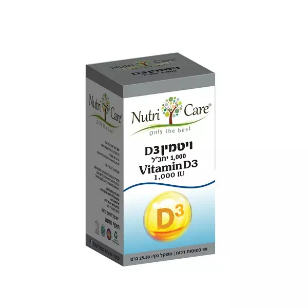 תמונת מוצר 1