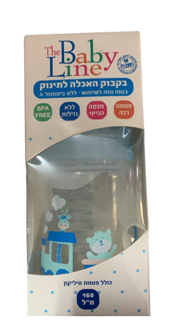תמונה ממוזערת 2
