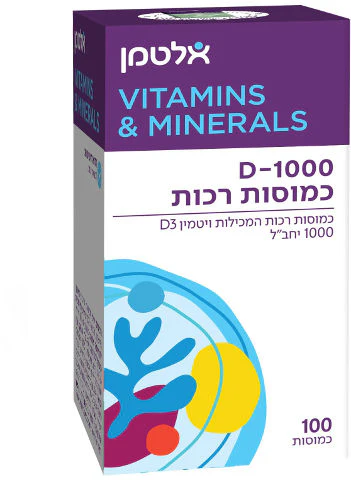תמונת מוצר 1