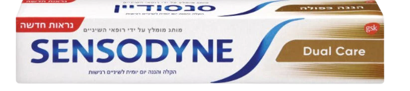 תמונת מוצר 1