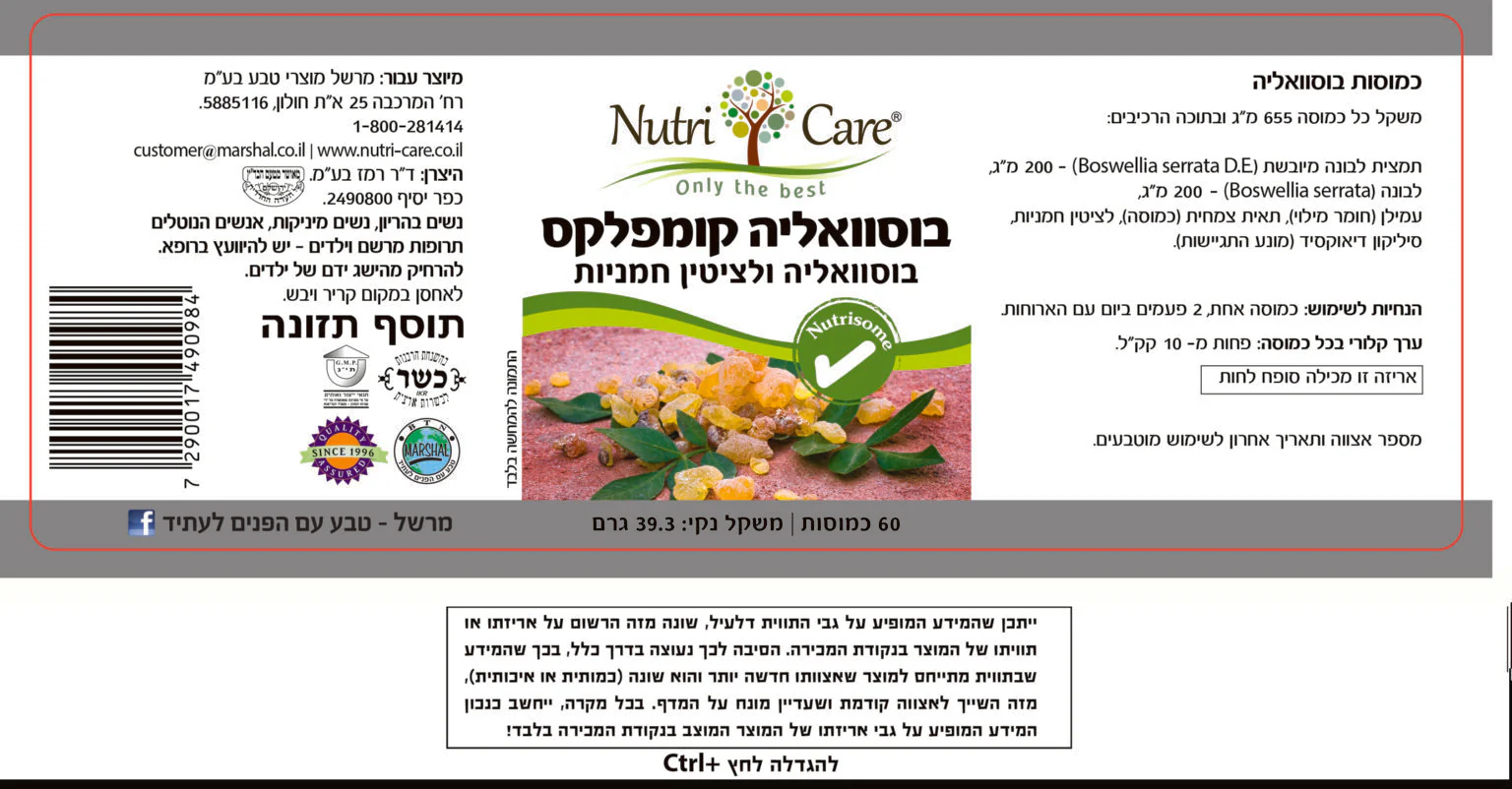תמונת מוצר 2