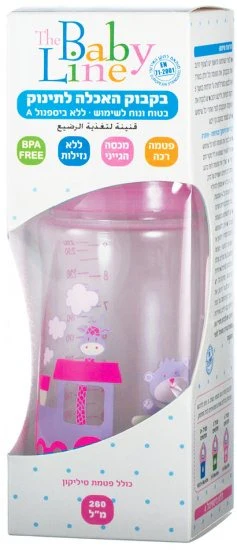 תמונה ממוזערת 1